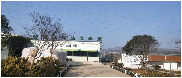 智慧环保生态处理
